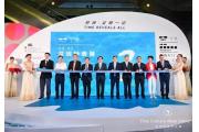 科技赋能“新”时间！2019深圳时间文化周圆满闭幕